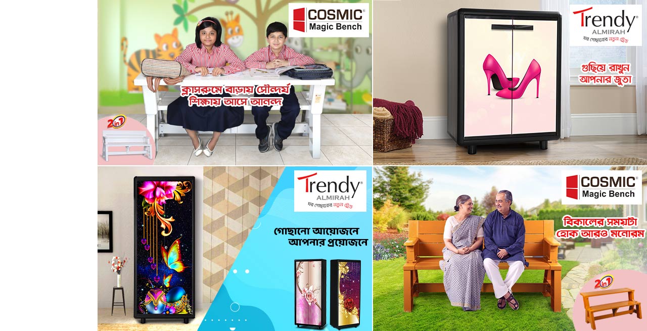 PVC Floor Mat Find Top Quality Floor Mat Price in Bangladesh